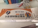 扶他林 双氯芬酸钠肠溶片 25mg*30片/盒 实拍图