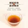 华源茶叶云南勐海普洱茶散茶陈年熟普特级宫廷中秋礼盒装送礼长辈500g 实拍图