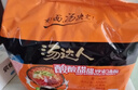统一汤达人 酸酸甜甜罗宋汤面 128g*5袋 五连包 方便面泡面 实拍图