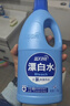 蓝月亮漂白水含氯除菌液1.2kg瓶 除菌率99.9% 白衣去渍 家居清洁除污渍 实拍图