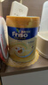 美素佳儿（Friso）港版金装HMO婴幼儿儿童成长配方奶粉 3段2罐（新包装800g）效期2703 实拍图