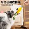 萌嘟星宠 狗狗玩具耐咬磨牙玉米棒洁齿清洁口腔大中小型犬幼犬宠物用品 实拍图