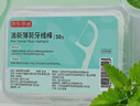 京东京造 抗菌薄荷牙线棒50支*6盒 细滑牙线棒 清洁齿缝便携牙签牙线 实拍图