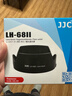 JJC 适用佳能EF 50 f/1.8 STM遮光罩 第三代小痰盂49mm定焦镜头90D 800D 200D2II二代 5D3/4配件ES-68 实拍图