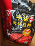 海底捞 火锅底料 醇香牛油火锅底料150g  2~3人份麻辣味火锅底料  实拍图