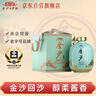 金沙回沙酒 仁酱 酱香型白酒 53度 2500ml（2.5L）大坛子酒 纯粮食酒 实拍图