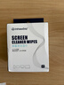 极川 100片 电脑屏幕清洁剂湿巾手机oled擦拭屏幕清洁布苹果Mac笔记本显示器液晶电视机专用擦屏幕湿巾 实拍图