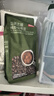 京东京造 蓝调之境咖啡豆500g 蓝山风味咖啡100%阿拉比卡中度烘焙黑咖啡 实拍图