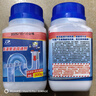 平安大通强力下水道管道疏通剂通厨房水池洗脸池油污头发堵塞疏通液300g 实拍图