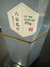 徽六绿茶六安瓜片茶叶250g 潜香800特二级2025新茶雨前罐装自己喝 实拍图