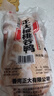 正大食品（CP）樱桃谷鸭4.4斤（1只）冷冻生鲜净膛鸭肉煲鸭汤啤酒鸭 实拍图