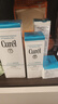 珂润（Curel）保湿四件套(洁面+3号水+乳液+面霜)补水护肤品套装敏感肌新年礼物 实拍图