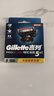 吉列锋隐5致顺 剃刮胡须刀手动 剃须刀片替换装8刀头 5层刀片男士 京东自营旗舰 非吉利年货 实拍图