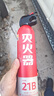 智国者车载灭火器水基小型私家庭汽轿车商专用便携式国家消防3c认证器材 实拍图