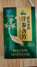 康富来西洋参含片12片装 熬夜开车户外高原旅游提神花旗参含片缓解疲劳 实拍图