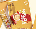 雀巢（Nestle）【樊振东同款】1+2奶香速溶咖啡0植脂末0反式脂肪三合一90条1350g 实拍图