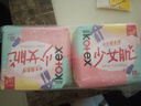 高洁丝【柔滑呵护】少女肌卫生巾240mm2包*18片日用姨妈巾京东自营旗舰 实拍图