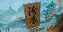 汾杏 如意礼盒 清香型白酒 53度 475ml*2瓶 礼盒装 杏花村宴请送礼 实拍图