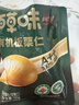 百草味甄选高端有机板栗仁500g 熟制甘栗仁坚果休闲零食盒装栗子仁 实拍图