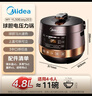 美的（Midea）【自营年货】电压力锅家用4-6人电饭煲双球胆高压锅 全自动智能预约煲汤炖煮YL50Easy203饭锅 实拍图
