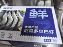 鲜京采 厄瓜多尔白虾 净重3斤/盒 特大号20-30规格   30-45只/盒 实拍图