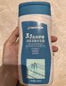 迪卡侬（DECATHLON）去氯洗发洁面沐浴露三合一游泳专用250ml-5555473 实拍图