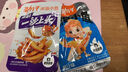 劲仔深海小鱼 香辣味 300g/盒 20包  鱼仔鱼干海味零食【刘晓庆推荐】 实拍图