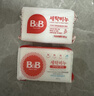 保宁（B&B）婴幼儿洗衣皂儿童肥皂尿布皂专用内衣裤肥皂200g*8【到手共8块】 实拍图