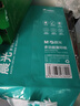 晨光（M&G）绿晨光 A4 80g 加厚多功能双面打印纸 高性价比复印纸 500张/包 单包装 APYVP57W 实拍图