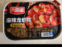 天海藏麻辣小龙虾尾 250g*10盒虾类虾球烧烤夜宵净虾重2.1斤年货送礼 实拍图