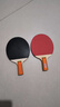 双鱼乒乓球拍直拍双拍套装 初学者兵兵球拍2只装附3球 026A  实拍图