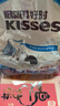 好时 Kisses 曲奇奶香脆乐多 500g 袋装  婚庆糖果伴手礼  生日礼物女 实拍图