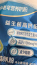 伊利欣活 中老年营养奶粉 中老年奶粉 年货节 营养品 高钙高蛋白 400g 实拍图