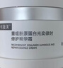 可复美重组胶原蛋白光奕律时修护精华霜15g焦点面霜新年礼物 实拍图