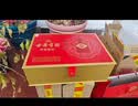 古井贡酒  年份原浆 和美礼盒  50度 500mL*2瓶*4盒整箱装 实拍图