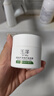 玉泽（Dr.Yu）皮肤屏障修护保湿霜50g（舒缓面霜补水保湿 敏感肌）情人节礼物 实拍图