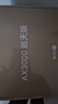 中兴（ZTE）巡天 AX3000满血WIFI6千兆无线家用路由器 自研双核主芯片 5G双频穿墙王wifi路由 Mesh 3000M速率 实拍图
