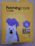 HONEYCARE好命家 好命天生宠物尿垫 训导PRO防漏尿布 加厚厕所垫M码 实拍图