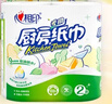心相印卷纸/厨房用纸75节*8卷纸巾食品接触级（整箱销售 ） 实拍图