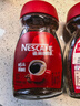 雀巢（Nestle）醇品速溶美式黑咖啡粉0糖0脂*健身燃减防困瓶装90g 实拍图