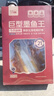 北海印象【北海产地】墨鱼干1.8斤海钓巨型墨鱼900g礼盒特产 源头直发包邮 实拍图