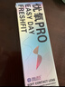 海昌优氧PRO日抛隐形眼镜10片装 透明近视眼镜 裸感水润镜片 300度 实拍图