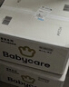 babycare皇室狮子王国拉拉裤大号箱装XL58片婴儿尿不湿透气亲肤 实拍图