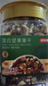 京东京造混合坚果果干罐装500g 休闲零食每日坚果核桃扁桃腰果仁 实拍图