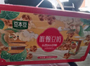 豆本豆唯甄豆奶250ml*24盒植物蛋白饮料营养儿童学生早餐奶团购年货礼盒 实拍图