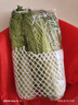 青麻叶大白菜1.2kg 实拍图