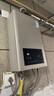 万和小宇宙【水气双调BE1 13L】天然气水温恒温家用省气速热防冻强排式上门安装  13BE1燃气热水器 实拍图