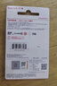 闪迪（SanDisk）256GB SD内存卡 4K V30 U3 C10 相机存储卡 读速200MB/s 写速140MB/s 微单/单反相机内存卡 实拍图