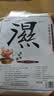 圣艾元 艾草艾叶泡脚药包可搭其他泡澡祛 湿驱 寒产品使用足浴包八味中药红花老姜男女士30g*30袋 实拍图