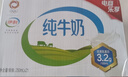 伊利【新鲜日期】纯牛奶250ml*24盒 优质乳蛋白 严选牧场 年货礼盒装 实拍图